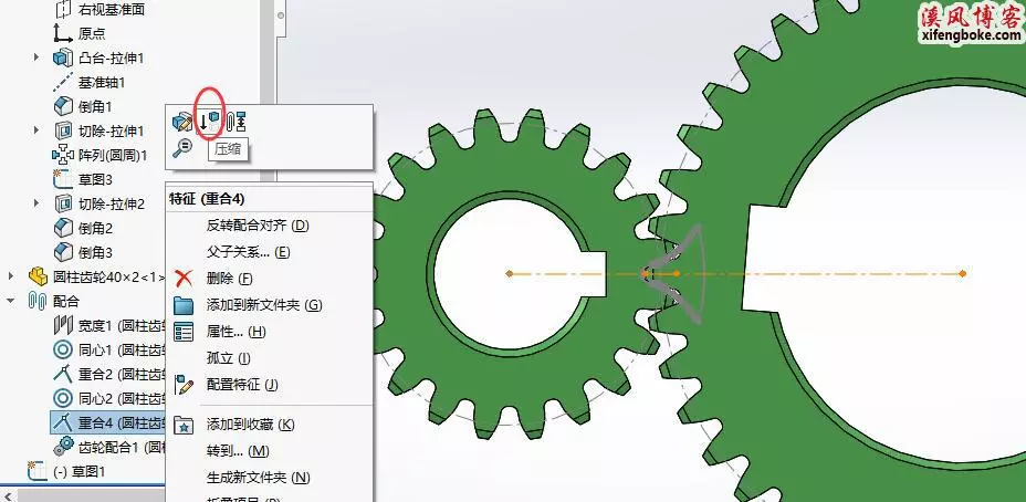 solidworks更改原有零件模板